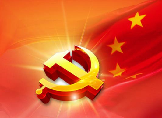 火博官方端网站登录入口_火博(中国)
清美党总支：厚植民族团结热土 推动企业高质量发展